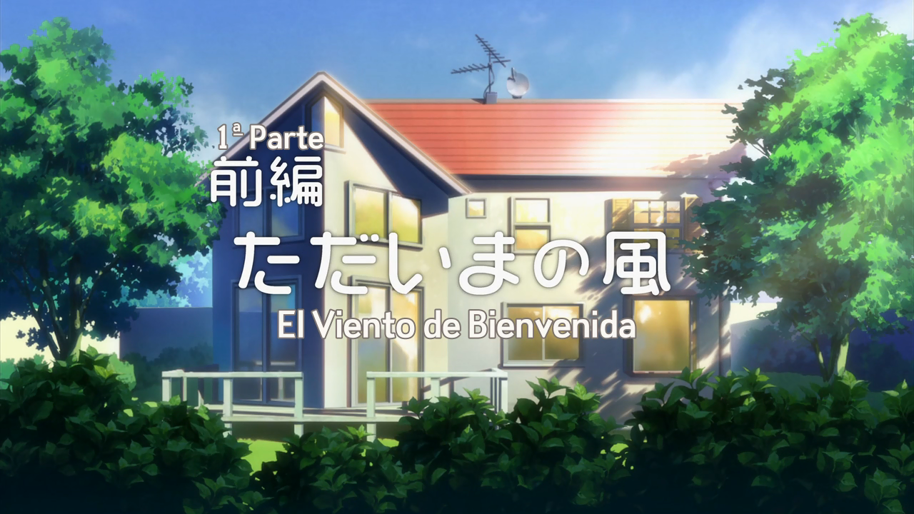 Mahoromatic: Tadaima◇Okaeri (Kazuki no Fansub)